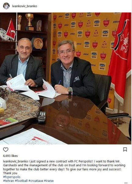 خوشحالی برانکو بعد از تمدید قرارداد با پرسپولیس+ عکس خوشحالی برانکو بعد از تمدید قرارداد با پرسپولیس+ عکس