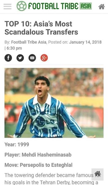 انتقال یاغی پرسپولیس به استقلال در جمع 10 انتقال جنجالی قاره کهن+ عکس