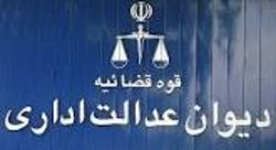 ابلاغ وزارت کشور به استانداران؛ ممنوعیت تصویب عوارض غیرقانونی توسط شوراهای شهر و روستا