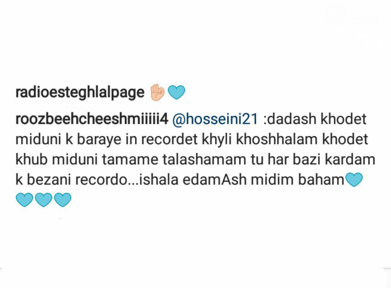 پیام روزبه چشمی برای سید حسین حسینی + عکس پیام روزبه چشمی برای سید حسین حسینی + عکس