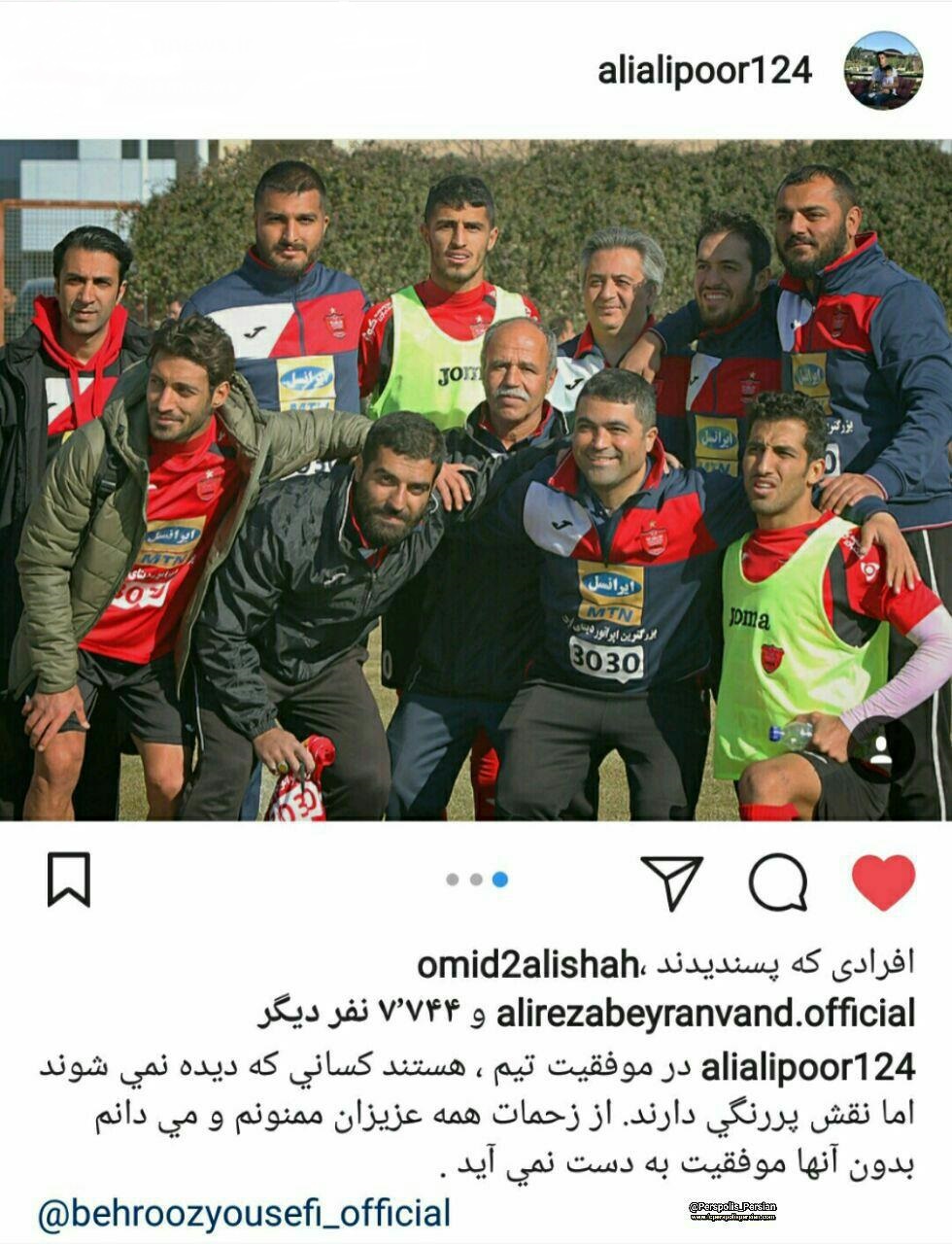 علیپور، پشت پرده موفقیت پرسپولیس را فاش کرد+عکس علیپور، پشت پرده موفقیت پرسپولیس را فاش کرد+عکس