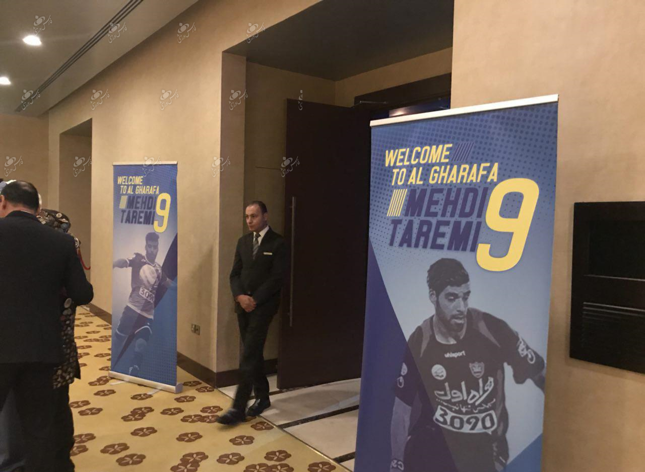 شماره پیراهن طارمی در الغرافه مشخص شد+عکس