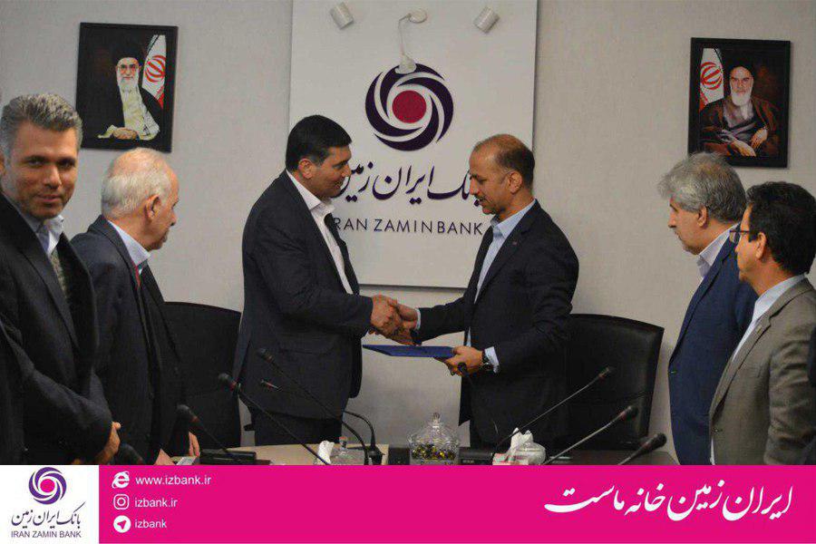 نتصاب مدیر امور پشتیبانی و مهندسی بانک ایران زمین نتصاب مدیر امور پشتیبانی و مهندسی بانک ایران زمین