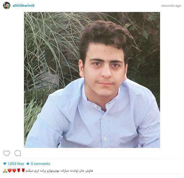 عکس/ تبریک علی کریمی به پسرش عکس/ تبریک علی کریمی به پسرش