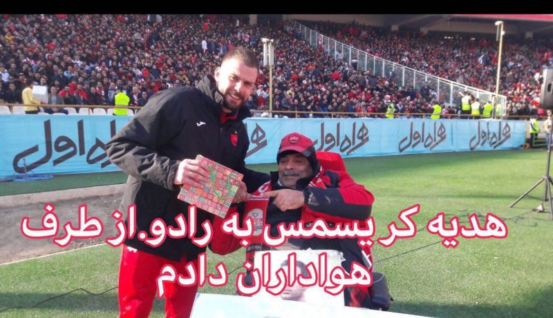 عکس/ هدیه موسی سلامت به گلر پرسپولیس عکس/ هدیه موسی سلامت به گلر پرسپولیس