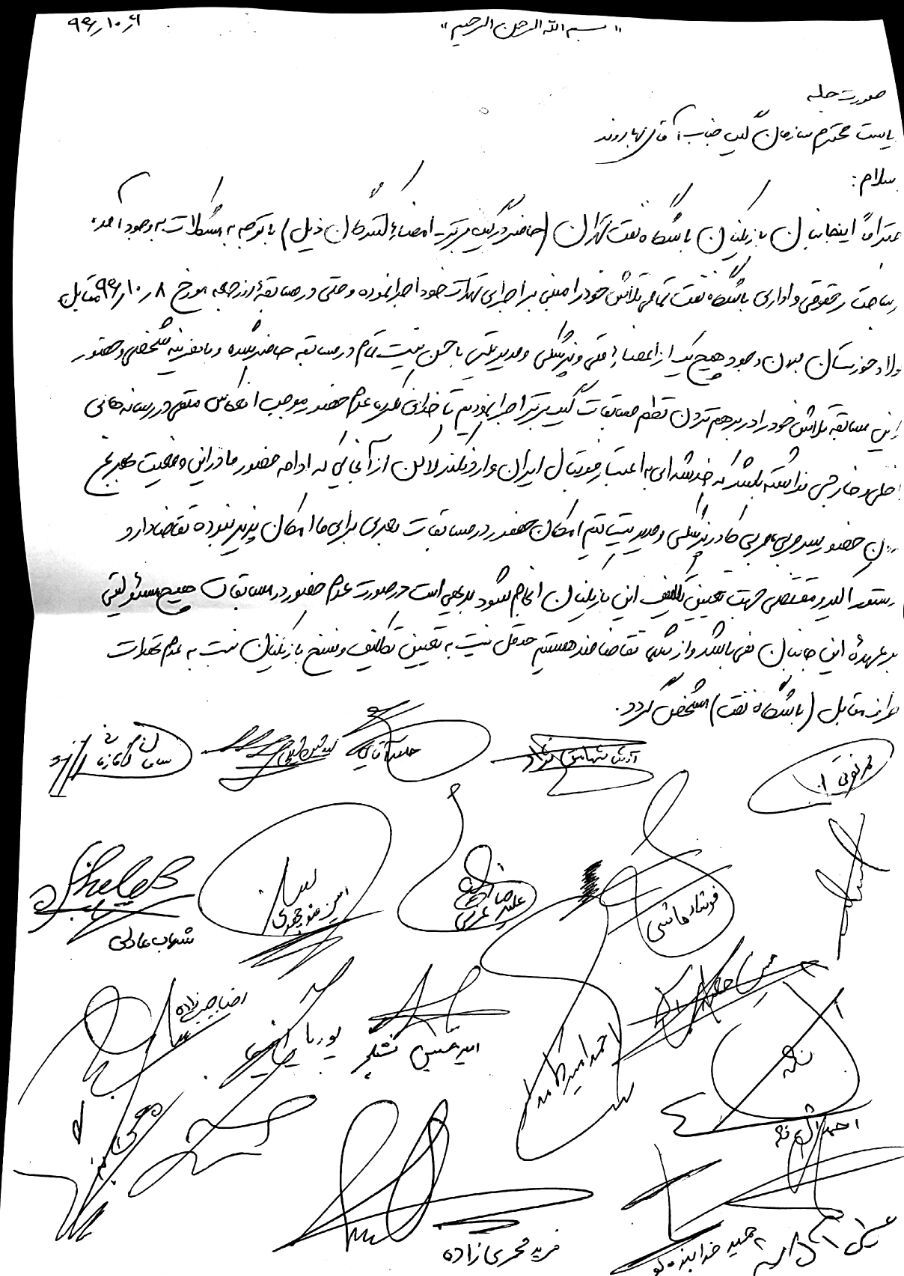 نامه بازیکنان نفت به سازمان لیگ+عکس