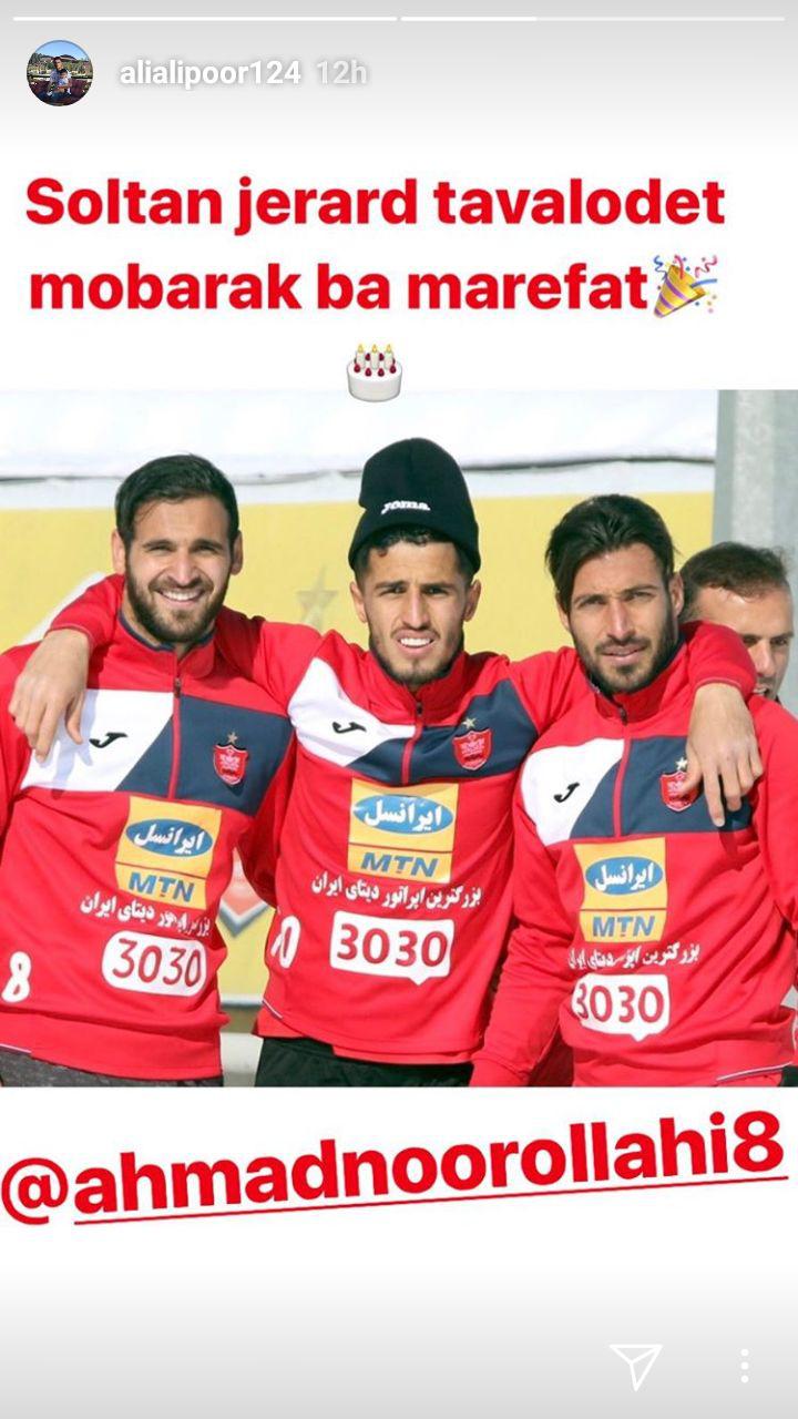پیام آقای گل به گلساز جدید پرسپولیس+عکس پیام آقای گل به گلساز جدید پرسپولیس+عکس