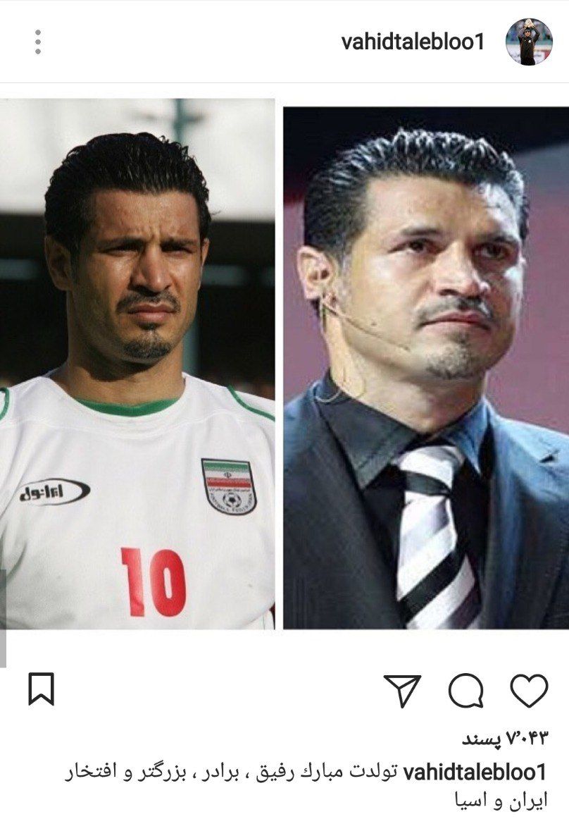 پیام غیرمنتظره دروازه بان استقلالی برای آقای گل پرسپولیس+عکس پیام غیرمنتظره دروازه بان استقلالی برای آقای گل پرسپولیس+عکس
