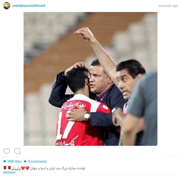 تبریک مهدی طارمی به حامی نامدار! +عکس تبریک مهدی طارمی به حامی نامدار! +عکس