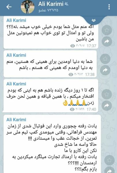 جادوگر به تاج: حالا واسه ما شاخ شدی؟ + عکس