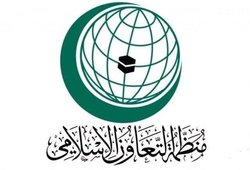 بیانیه ضد ایرانی نشست وزیران خارجه سازمان همکاری اسلامی در جده