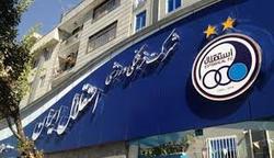 فرار استقلال از غش در معامله با استناد به ضربالمثل ایرانی