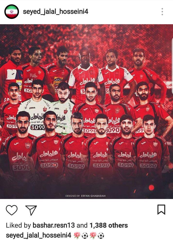 پست اینستاگرامی سید جلال حسینی + عکس