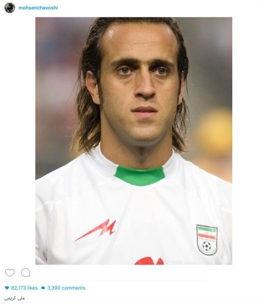 حمایت خواننده های سرشناس از علی کریمی