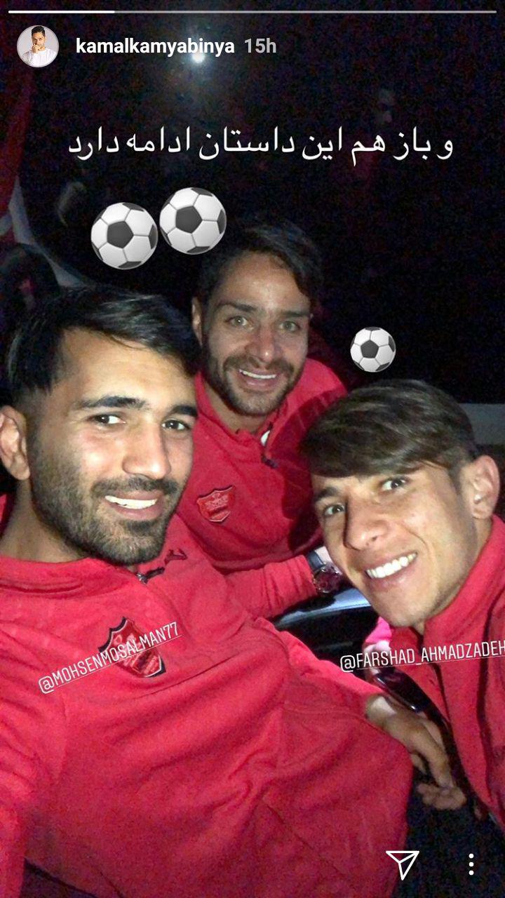 استوری کمال کامیابی نیا بعد از بازی مقابل نسف قرشی + عکس