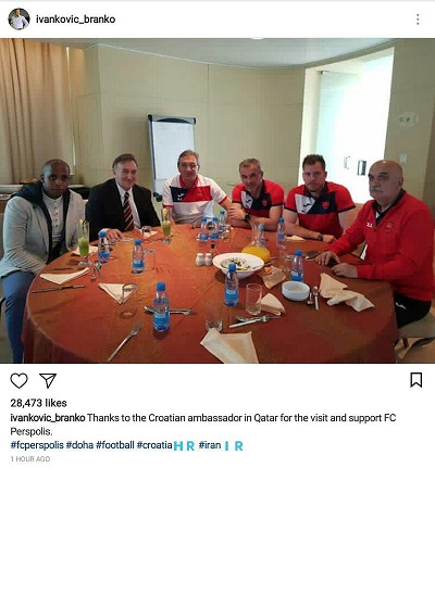 سفیر کرواسی حامی پرسپولیس شد+ عکس سفیر کرواسی حامی پرسپولیس شد+ عکس