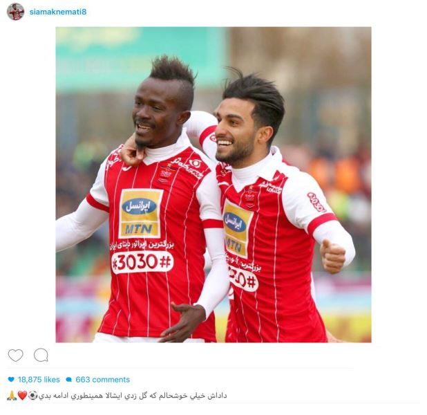 ابراز خوشحالی سیامک نعمتی از گلزنی منشا+ عکس ابراز خوشحالی سیامک نعمتی از گلزنی منشا+ عکس