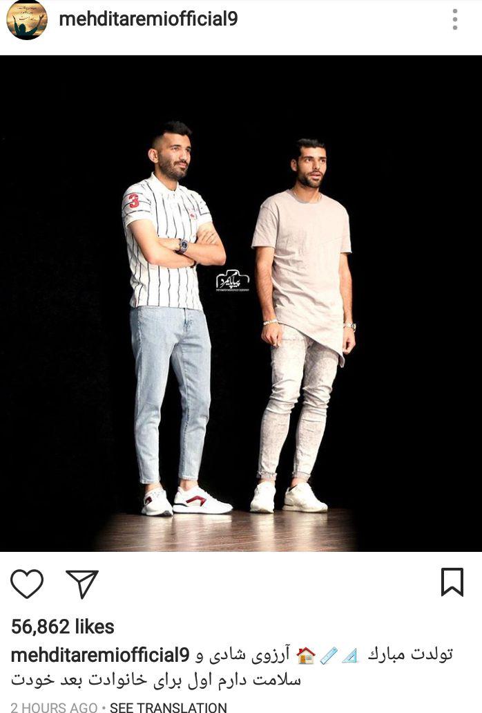 تبریک تولد مهدی طارمی به محسن مسلمان + عکس