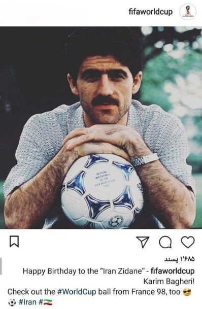 تبریک فیفا به کریم باقری + عکس تبریک فیفا به کریم باقری + عکس