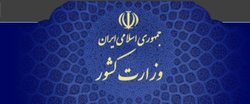 هیچ یک از بانوان مراجعه کننده به ورزشگاه آزادی بازداشت نشده‌اند