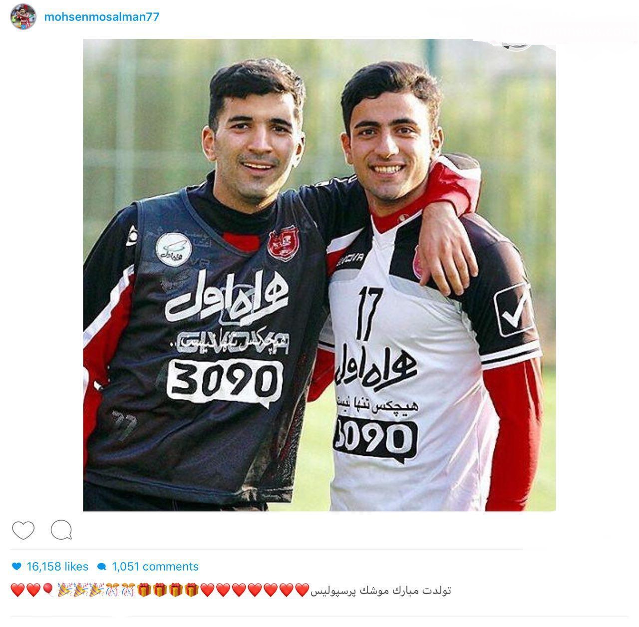 تبریک محسن مسلمان به ستاره پرسپولیس+ عکس