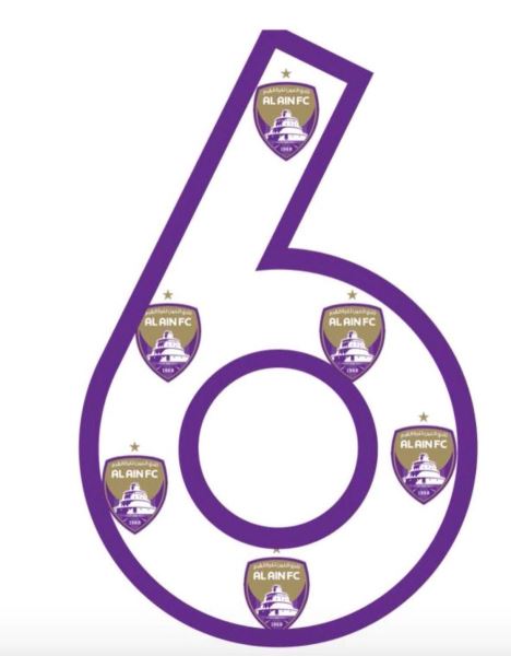 کری خوانی سنگین العینی ها برای استقلالی ها +عکس کری خوانی سنگین العینی ها برای استقلالی ها +عکس