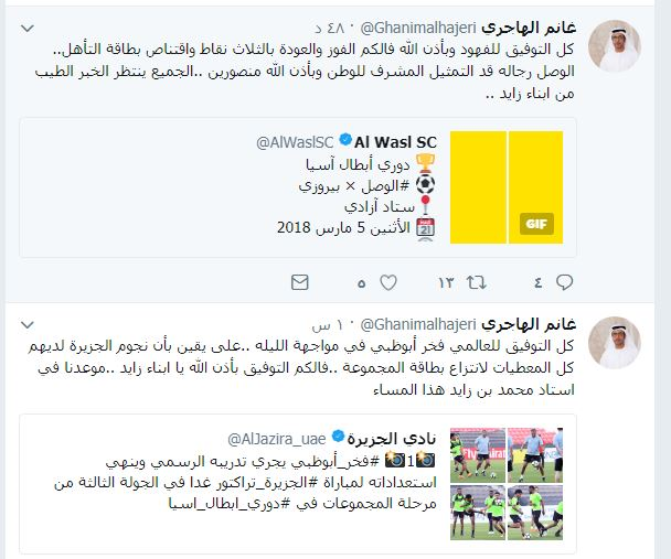 رئیس باشگاه العین برای رقبای پرسپولیس و تراکتورسازی آرزوی موفقت کرد+عکس رئیس باشگاه العین برای رقبای پرسپولیس و تراکتورسازی آرزوی موفقت کرد+عکس