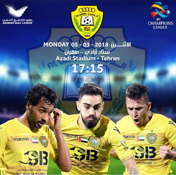 پوستر ویژه الوصل برای دیدار برابر پرسپولیس با یک نکته عجیب+ عکس پوستر ویژه الوصل برای دیدار برابر پرسپولیس با یک نکته عجیب+ عکس