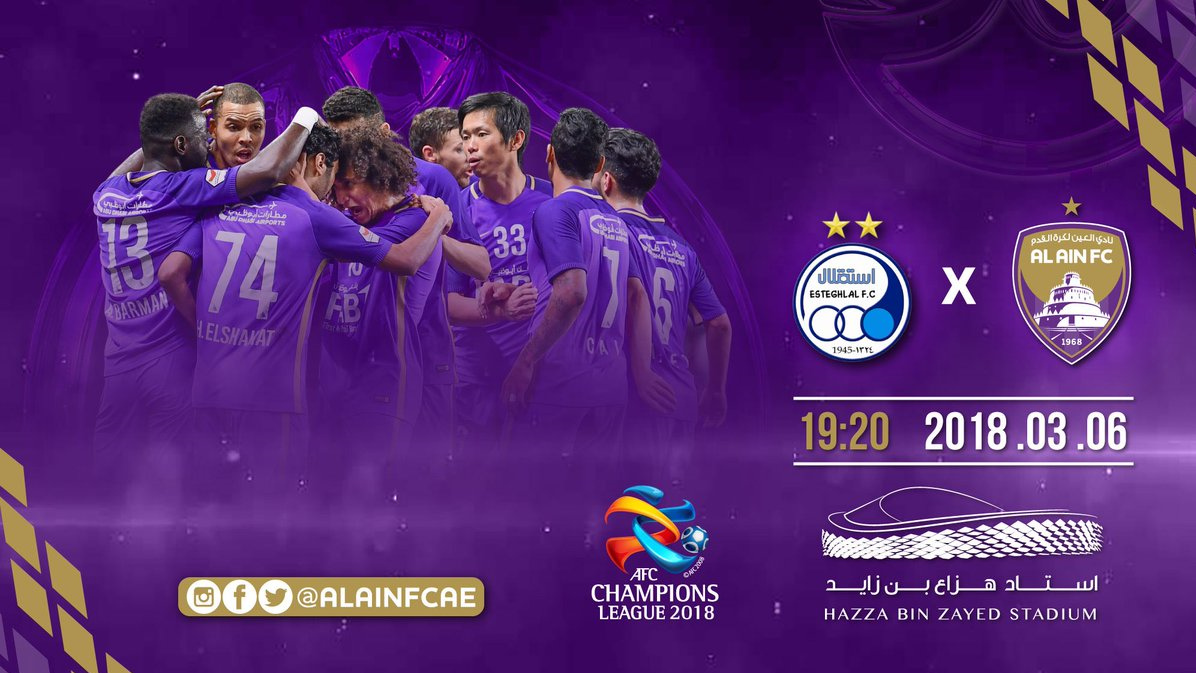 پوستر جدید باشگاه العین برای بازی با استقلال+عکس پوستر جدید باشگاه العین برای بازی با استقلال+عکس