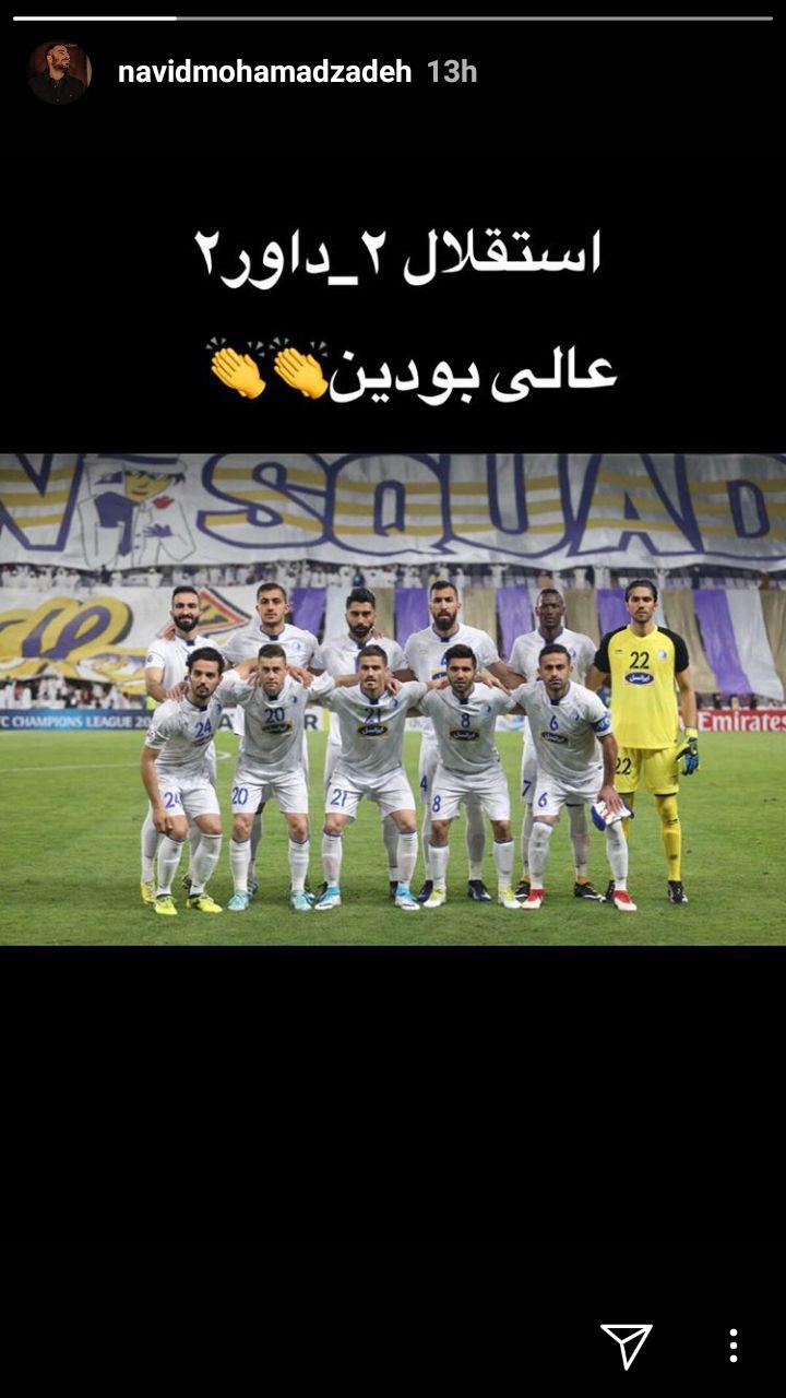 واکنش هنرپیشه سینما نسبت به ناداوری در العین + عکس واکنش هنرپیشه سینما نسبت به ناداوری در العین + عکس