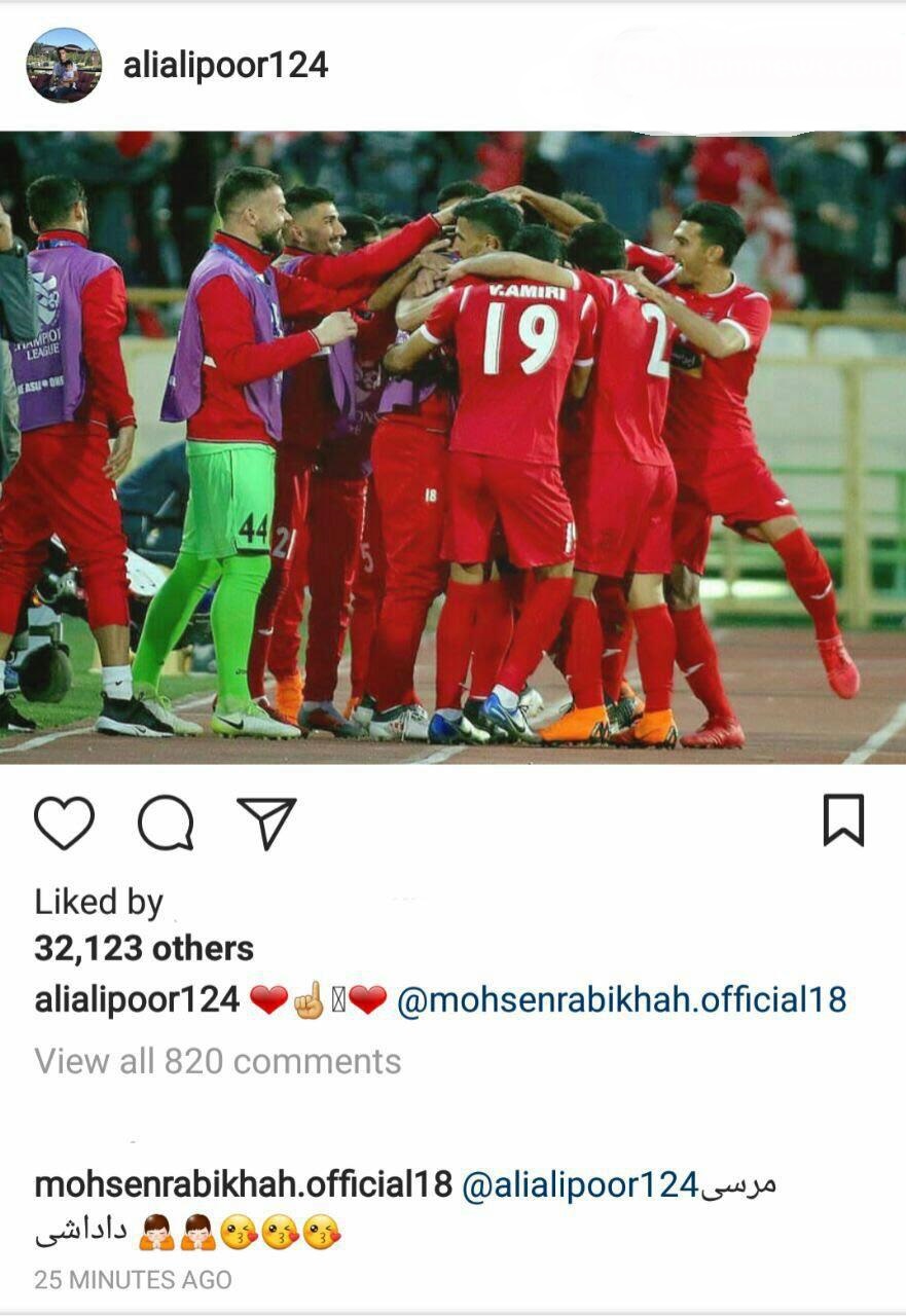 بازیکن محبوب برانکو جواب ستاره پرسپولیس را داد +عکس بازیکن محبوب برانکو جواب ستاره پرسپولیس را داد +عکس