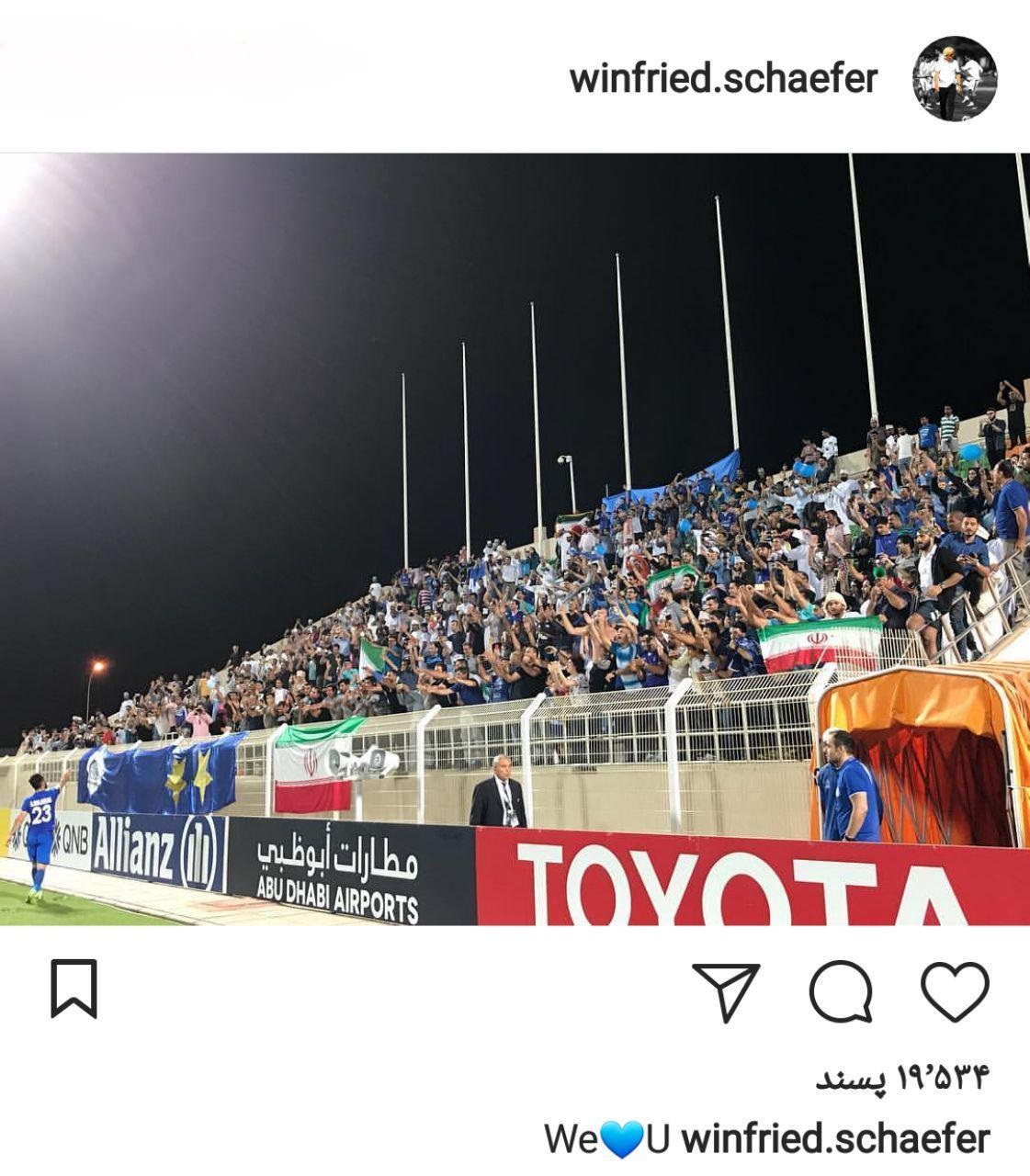 واکنش وینفرد شفر پس از پیروزی استقلال + عکس