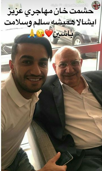 ستاره پرسپولیس در کنار پیشکسوت پرآوازه فوتبال ایران+ عکس ستاره پرسپولیس در کنار پیشکسوت پرآوازه فوتبال ایران+ عکس