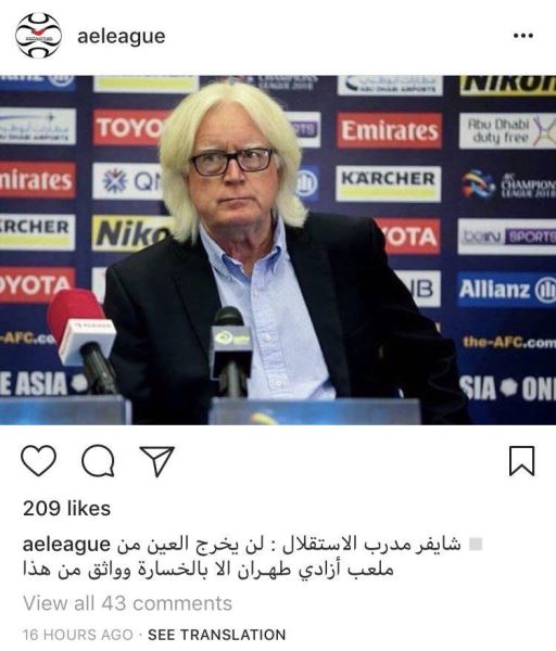 عصبانیت رسانه های عربی از صحبت های شفر+ عکس