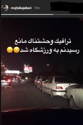 هشت شاکی بازهم شاکی شد + عکس هشت شاکی بازهم شاکی شد + عکس