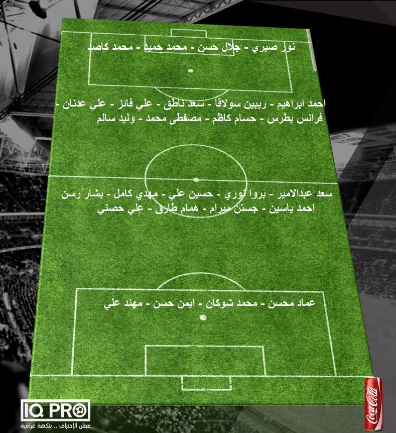 بشار رسن به تیم ملی عراق دعوت شد+عکس بشار رسن به تیم ملی عراق دعوت شد+عکس