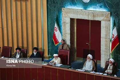 بیانیه چهارمین اجلاس رسمی مجلس خبرگان رهبری «دوره پنجم»