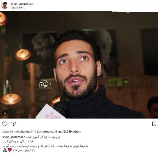 پیام مفهومی ستاره پرسپولیس + عکس پیام مفهومی ستاره پرسپولیس + عکس