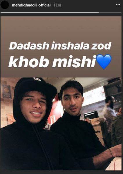 پست اینستاگرامی قائدی برای بازیکن استقلال+ عکس