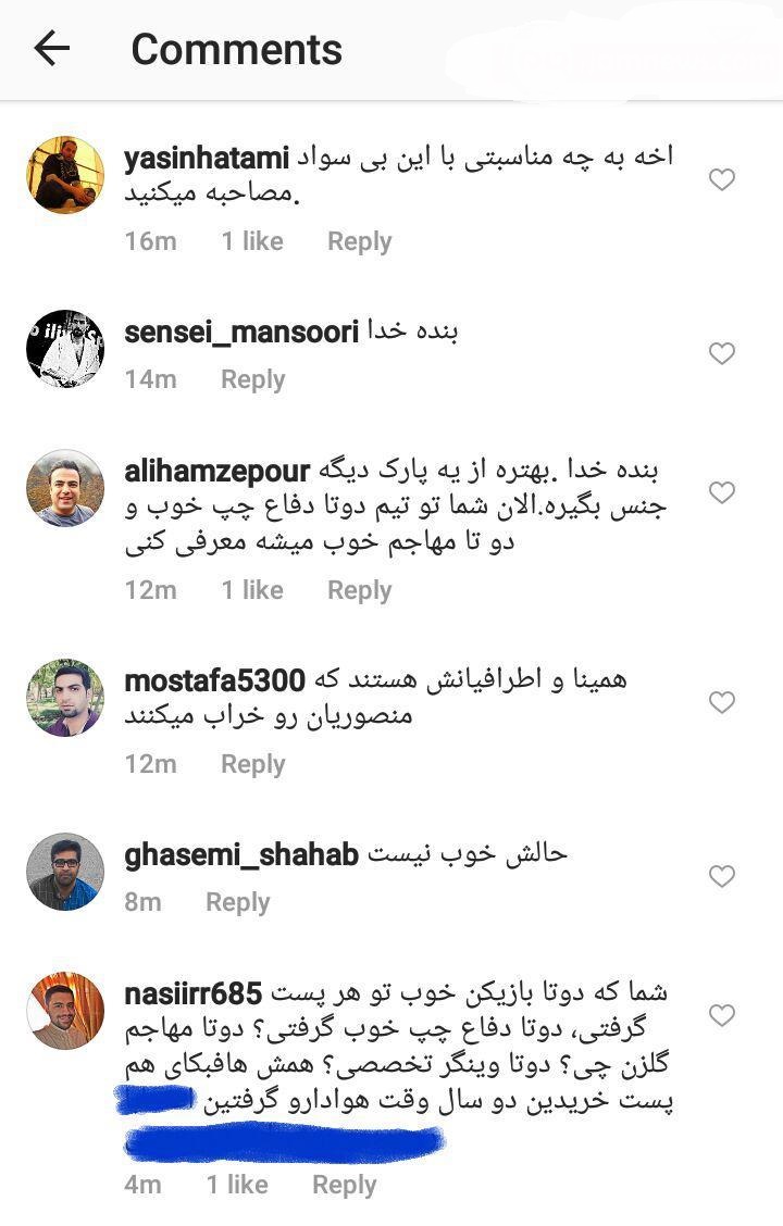 در مورد یک استقلالی/ سنگ پا ترک خورد! در مورد یک استقلالی/ سنگ پا ترک خورد!