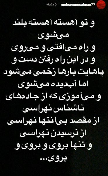 بغض ستاره پرسپولیس ترکید+ عکس بغض ستاره پرسپولیس ترکید+ عکس