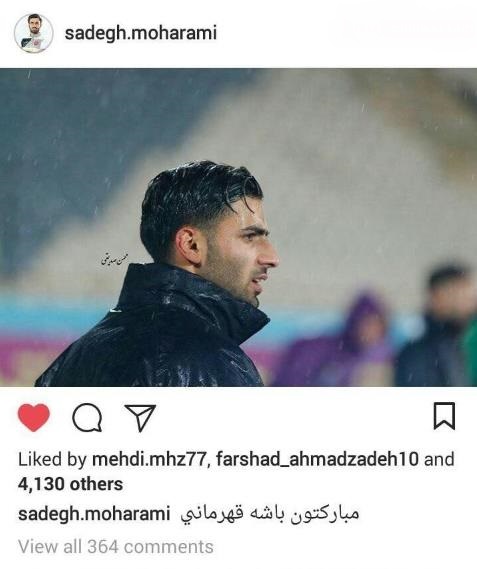 پست معنادار مدافع پرسپولیس در آستانه دربی + عکس پست معنادار مدافع پرسپولیس در آستانه دربی + عکس