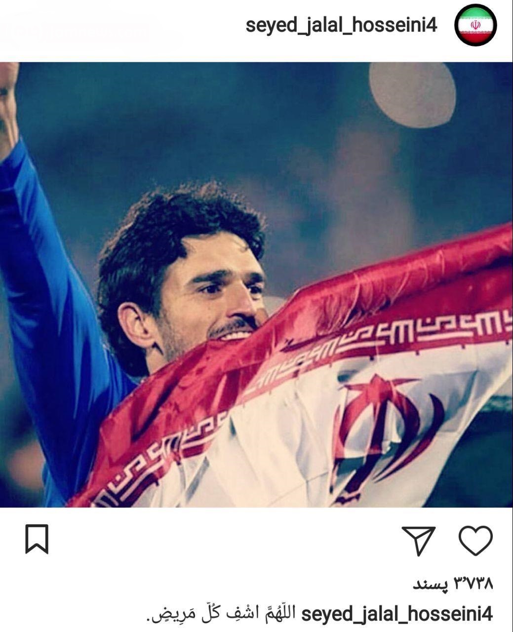 پیام غیرمنتظره کاپیتان پرسپولیس برای استقلالی ها+عکس