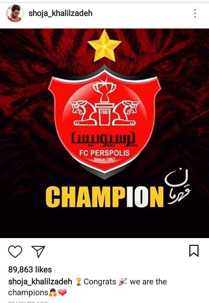 خط و نشان مدافع پرسپولیس برای آبیها + عکس خط و نشان مدافع پرسپولیس برای آبیها + عکس