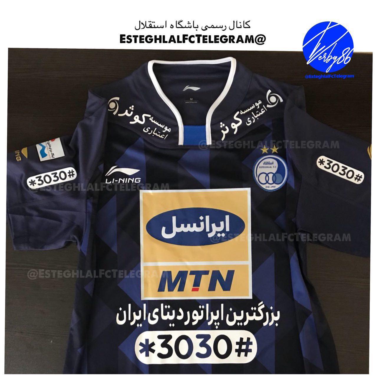 رونمایی از پیراهن استقلال در دربی 86+عکس رونمایی از پیراهن استقلال در دربی 86+عکس