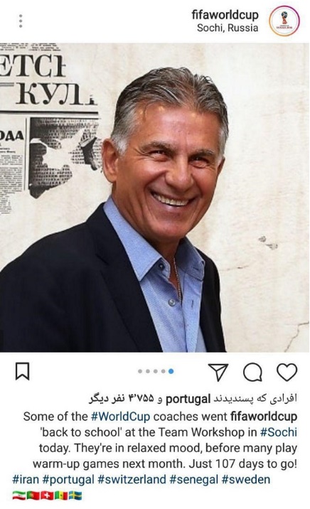 عکس/ پست فیفا برای کی روش