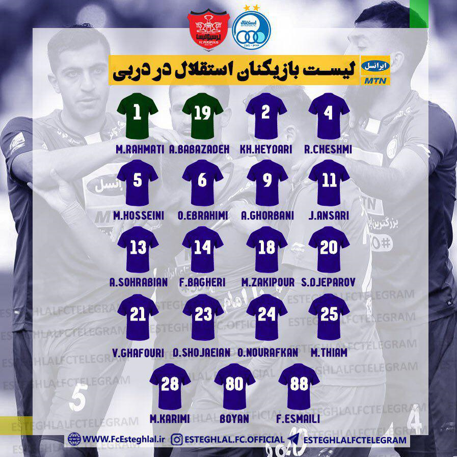 لیست بازیکنان استقلال برای حضور در دربی+عکس