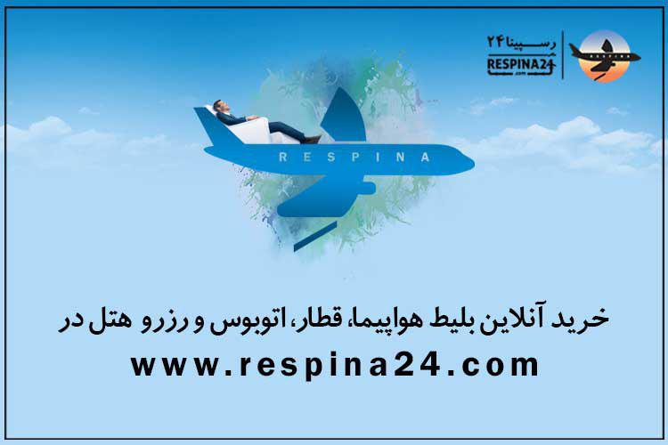 روی زمین نمیمانید! روی زمین نمیمانید!