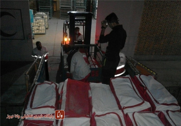 در حال بروز رسانی/۳۲۸ کشته و بیش از ۳۹۵۰ مجروح/ دعوت از دارندگان گروه خونی O- در حال بروز رسانی/۳۲۸ کشته و بیش از ۳۹۵۰ مجروح/ دعوت از دارندگان گروه خونی O-