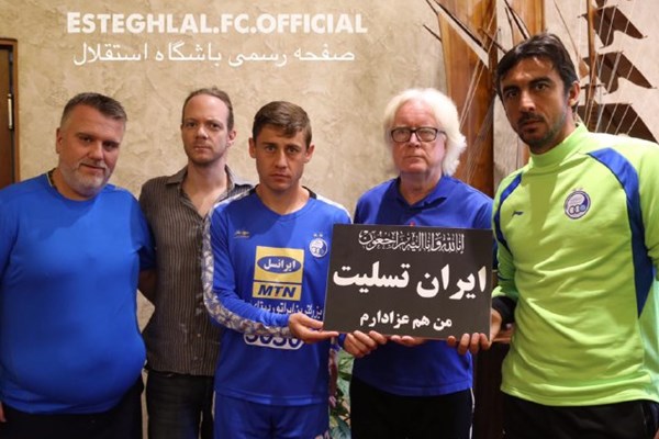 ابراز همدردى كادرفني استقلال با زلزله زدگان کرمانشاه+ عکس ابراز همدردى كادرفني استقلال با زلزله زدگان کرمانشاه+ عکس